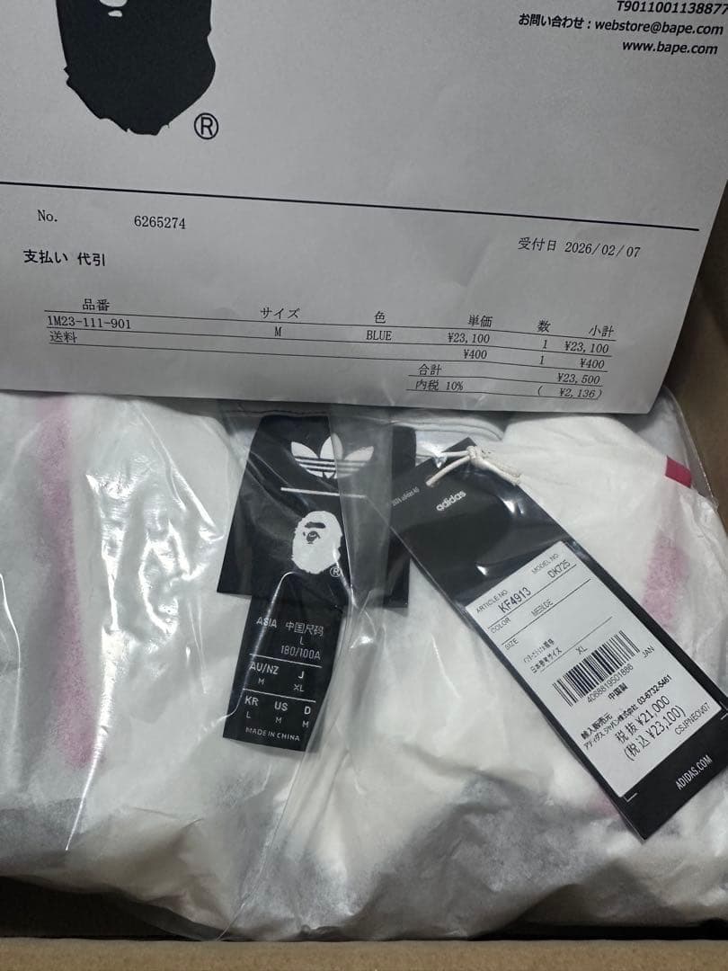 ウェア A BATHING APE adidas LS Sta Jersey Blue