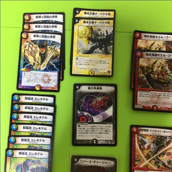 デュエルマスターズ  デュエマ デッキ 20枚