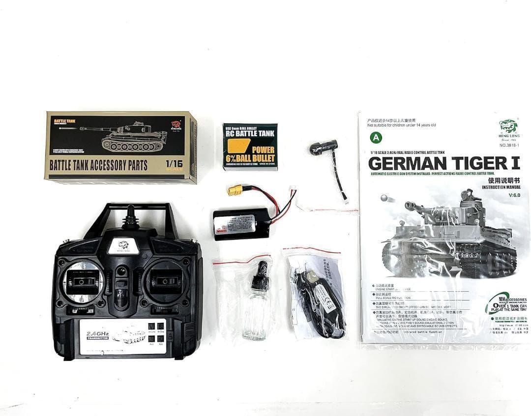 技術基準適合証明済　ヘンロン 1/16 ドイツ タイガー I型 ティーガー1