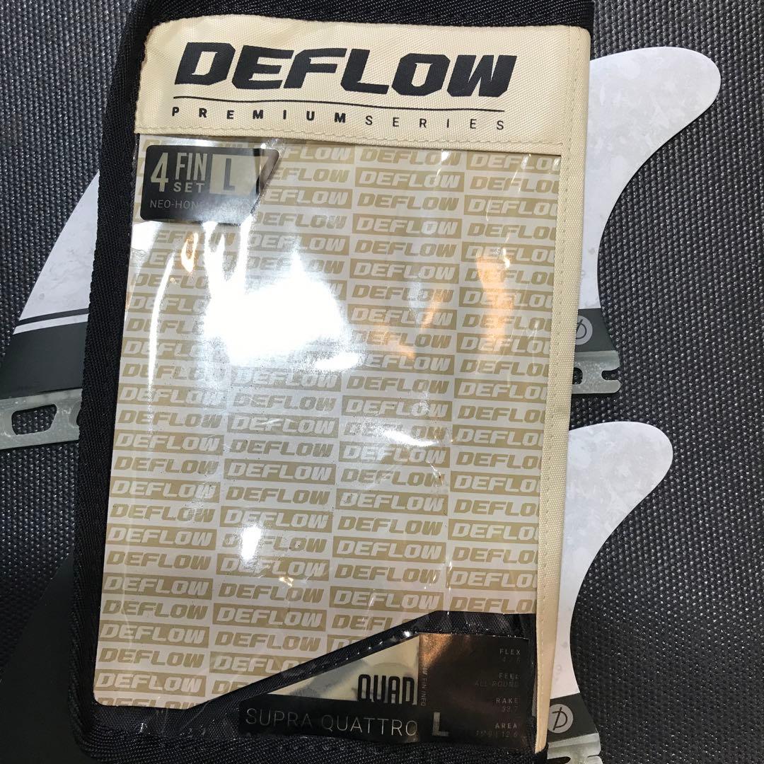 DEFLOW SUPRA QUATTRO フィン Lサイズ