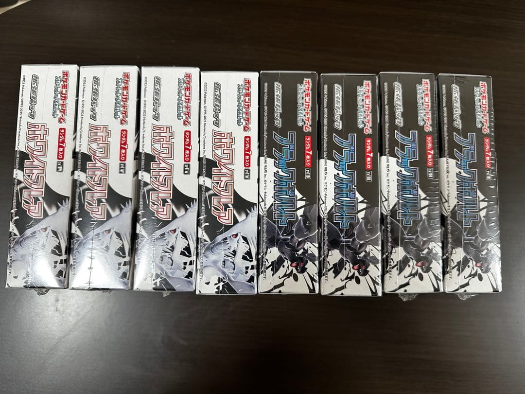 【シュリンク付き】ポケモンカード ブラックボルト ホワイトフレア新品未開封BOX