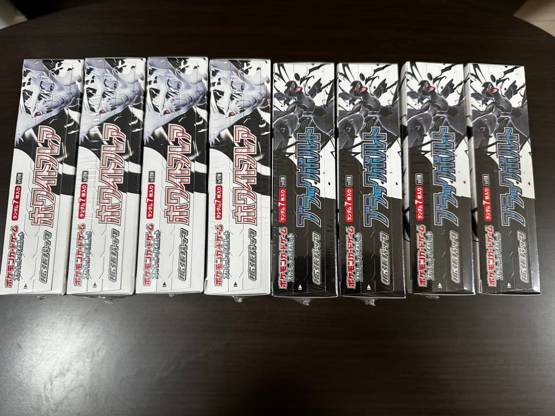 【シュリンク付き】ポケモンカード ブラックボルト ホワイトフレア新品未開封BOX