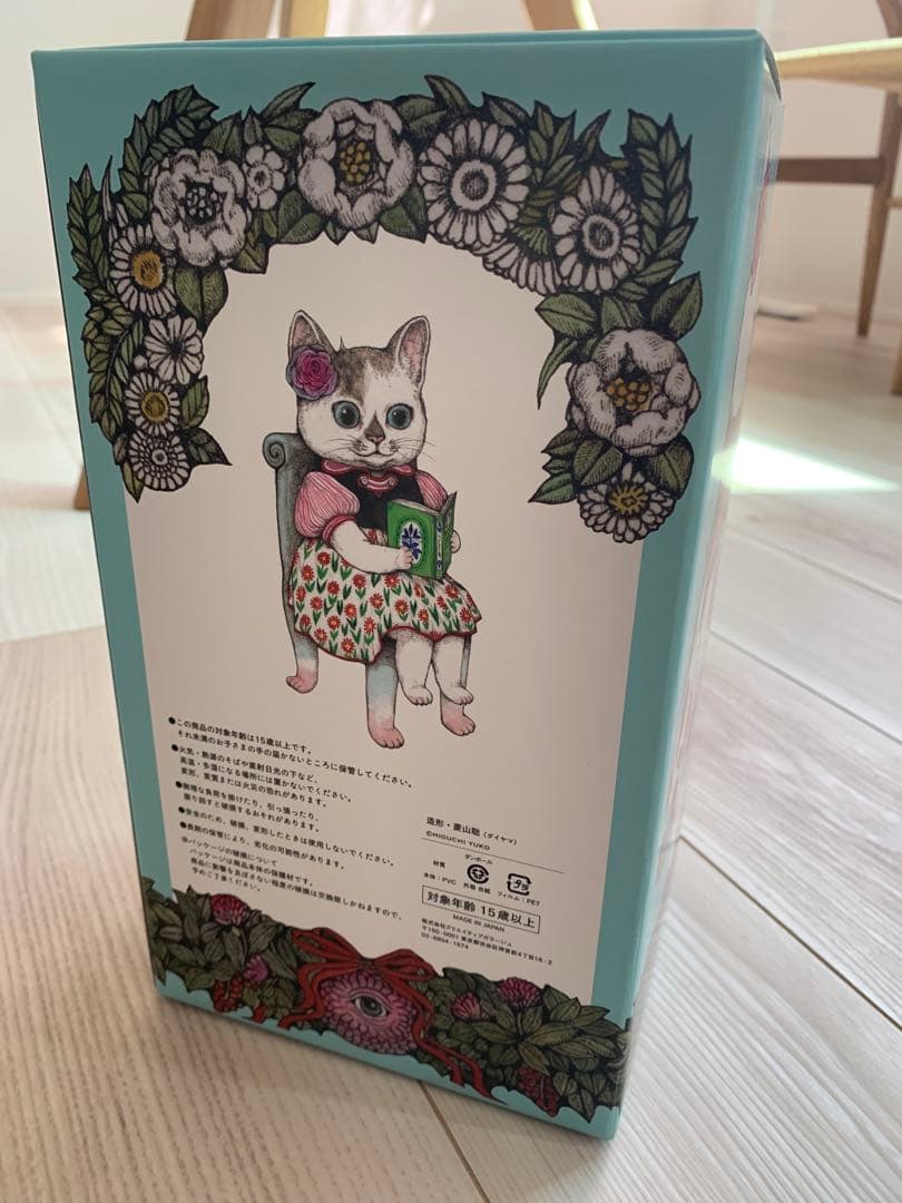 シ*ズ様 こはる　本屋のおねえさん　新品　ヒグチユウコ　猫フィギュア