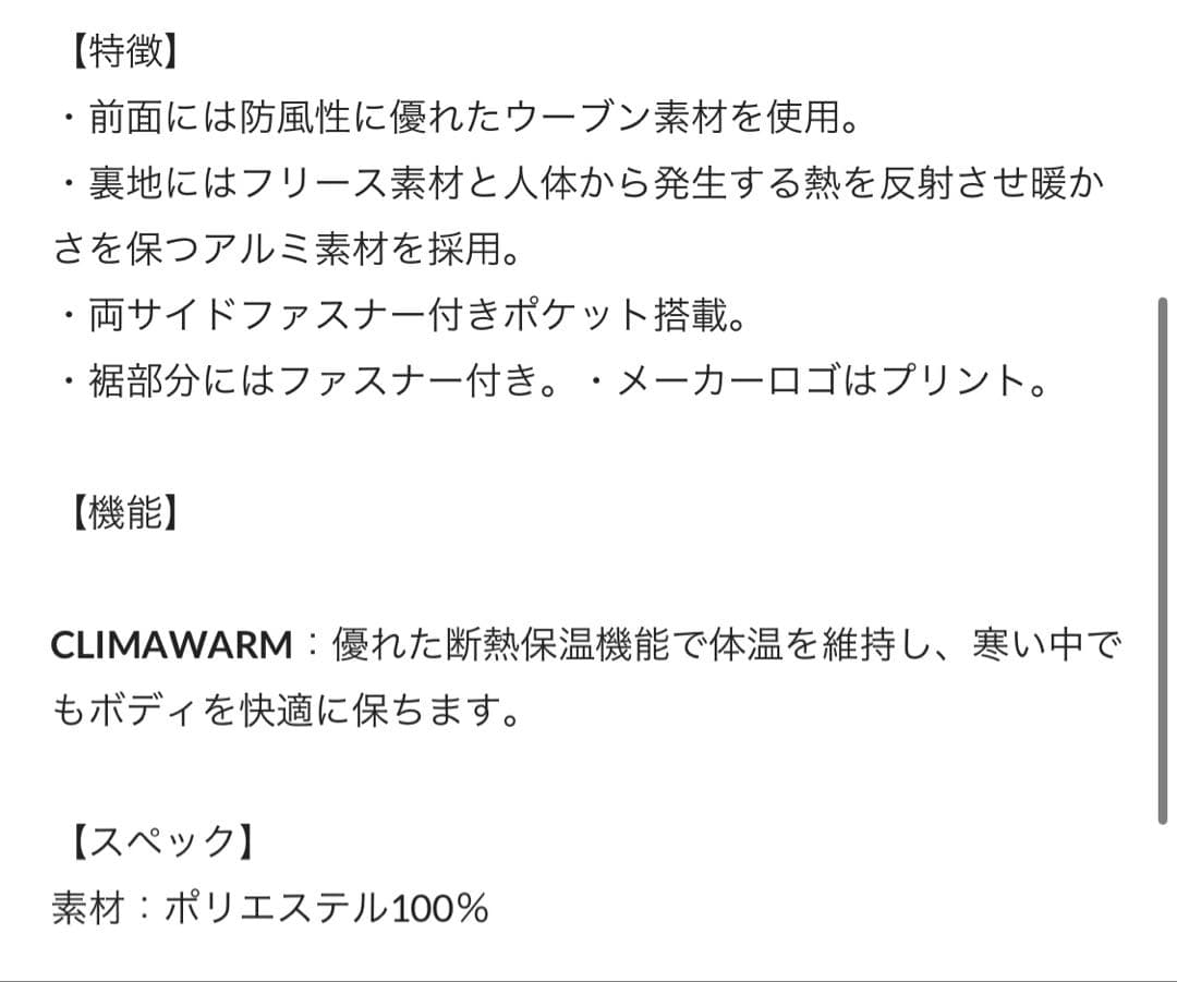 新品＊アディダス＊tiro19 ウォームパンツ 裏フリース