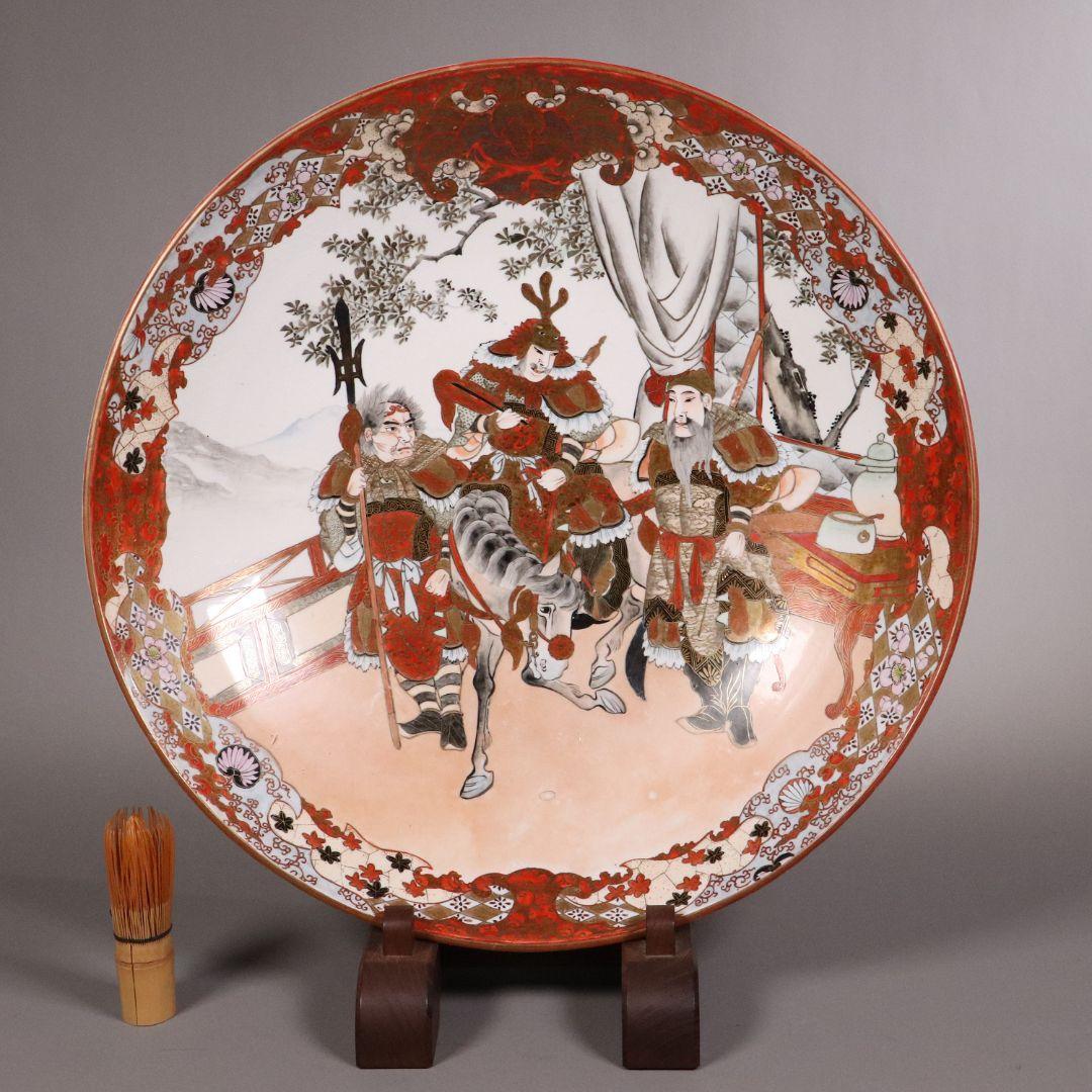 明治期 九谷焼 武者絵 飾大皿 45.2cm 於九谷高田画【MA212】
