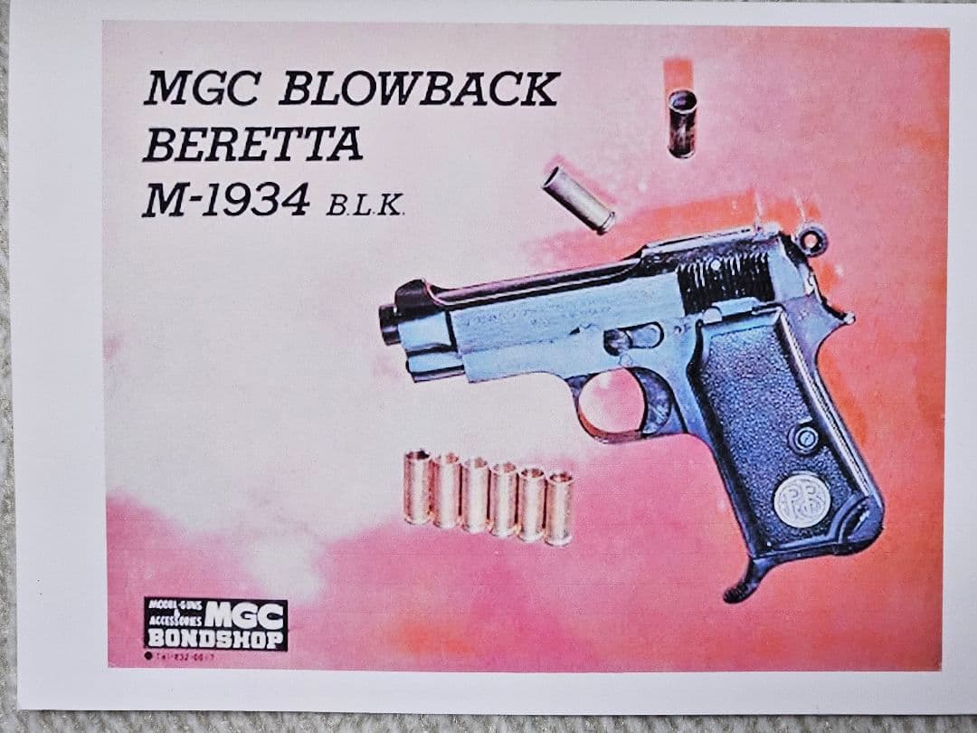 超レア！50丁限定 ホビーフィックス ベレッタM1934 無可動 文鎮モデル