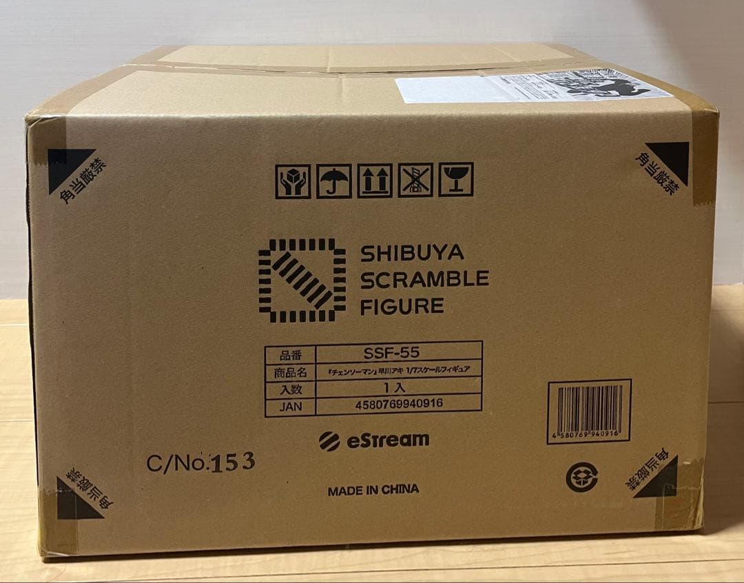 チェンソーマン　渋谷スクランブルフィギュア　早川アキ