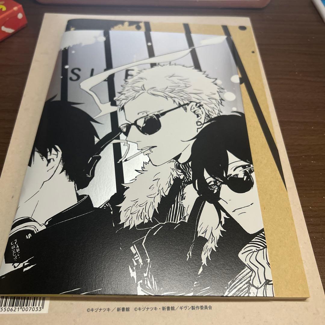 ギヴン ブックセット4冊+おまけポスター