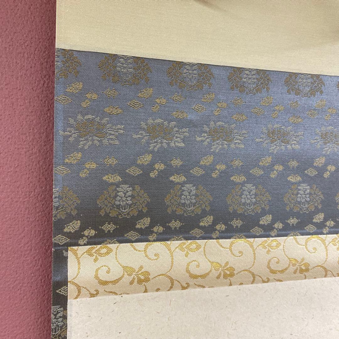 美品 掛け軸 柳生芳徳寺 橋本紹尚作「関南北東西活路通」共箱 禅語 茶掛け