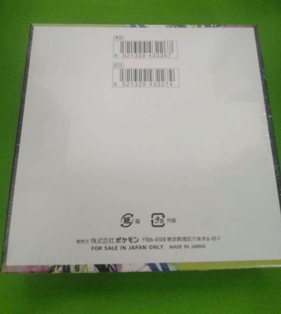 ポケモンカード　ムニキスゼロ　BOX　メガブレイブ　メガシンフォニア　新品未開封