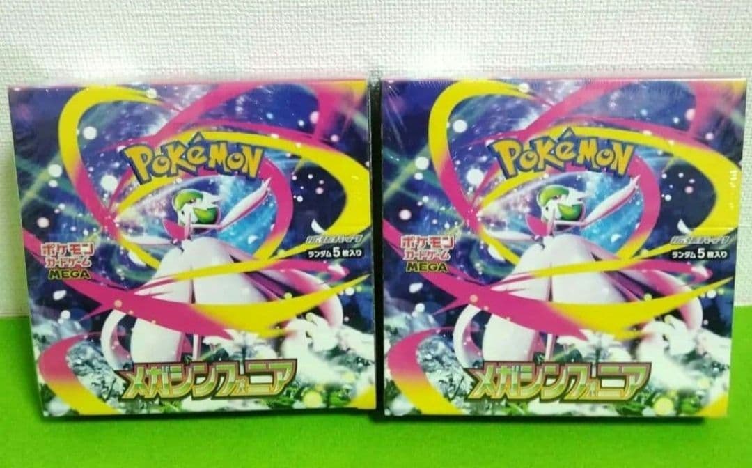 ポケモンカード　ムニキスゼロ　BOX　メガブレイブ　メガシンフォニア　新品未開封