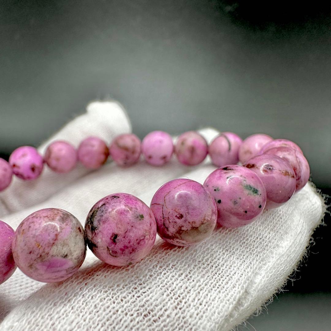 レア石！！　コバルトドロマイト　ブレスレット