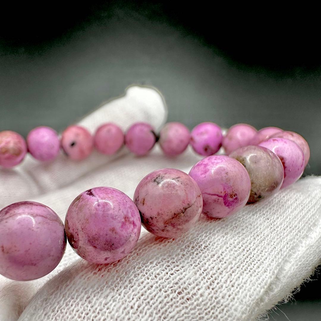 レア石！！　コバルトドロマイト　ブレスレット