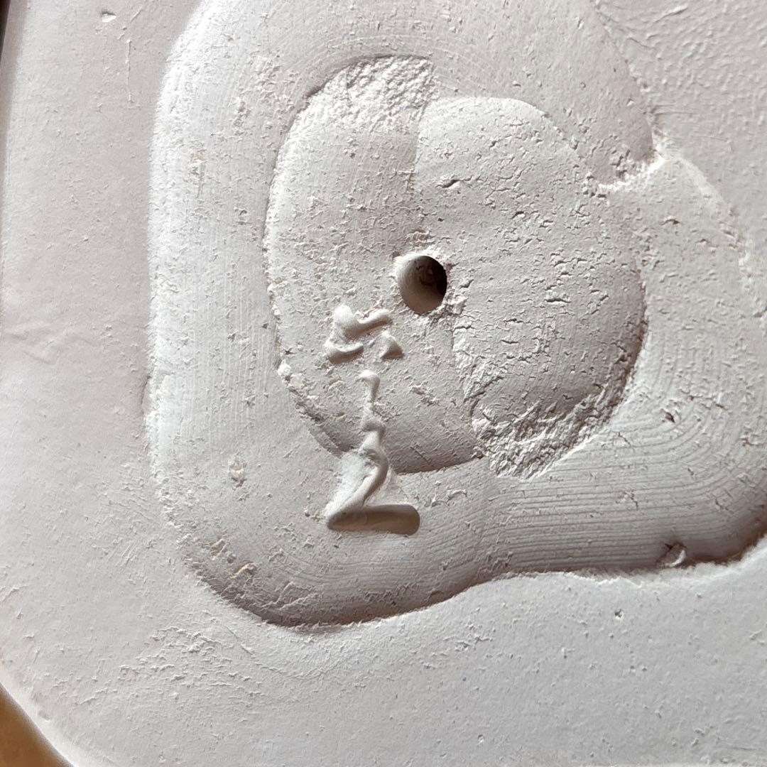 六兵衛窯 兎年 「擣兎」うさぎ 干支置物 清水焼 陶芸 たち吉 共箱