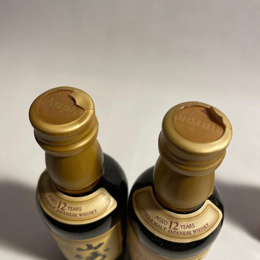 ミニボトル　山崎12年ウイスキー&ヘネシーコニャックXO