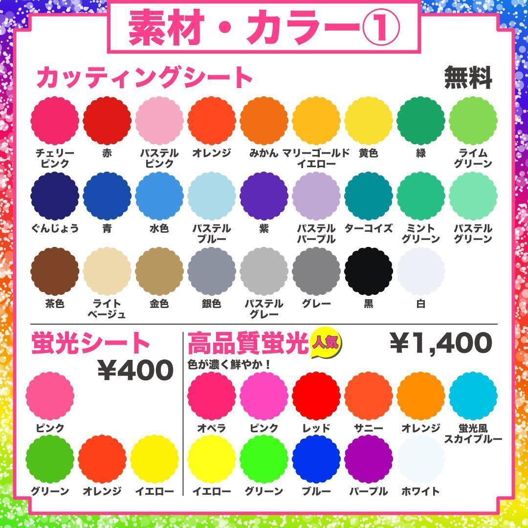 3月8日まで【ぴーちゃん】さま専用ページ　オーダー 名前 うちわ 文字 連結