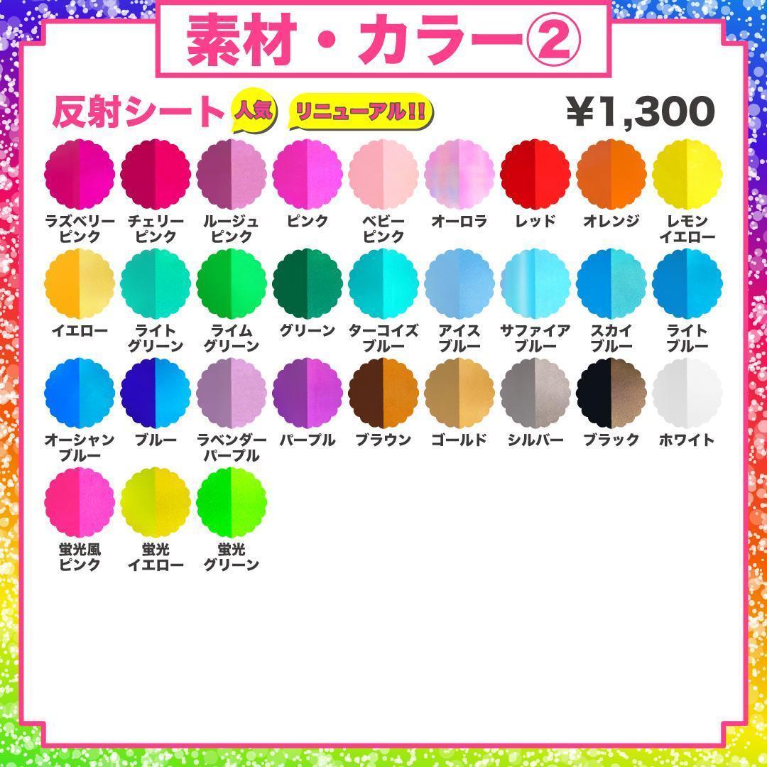 3月8日まで【ぴーちゃん】さま専用ページ　オーダー 名前 うちわ 文字 連結