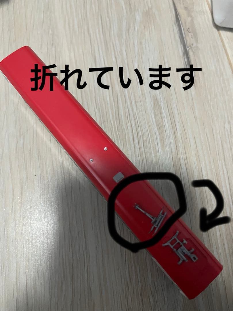 TOMIX ベーシックセットSD 成田エクスプレス