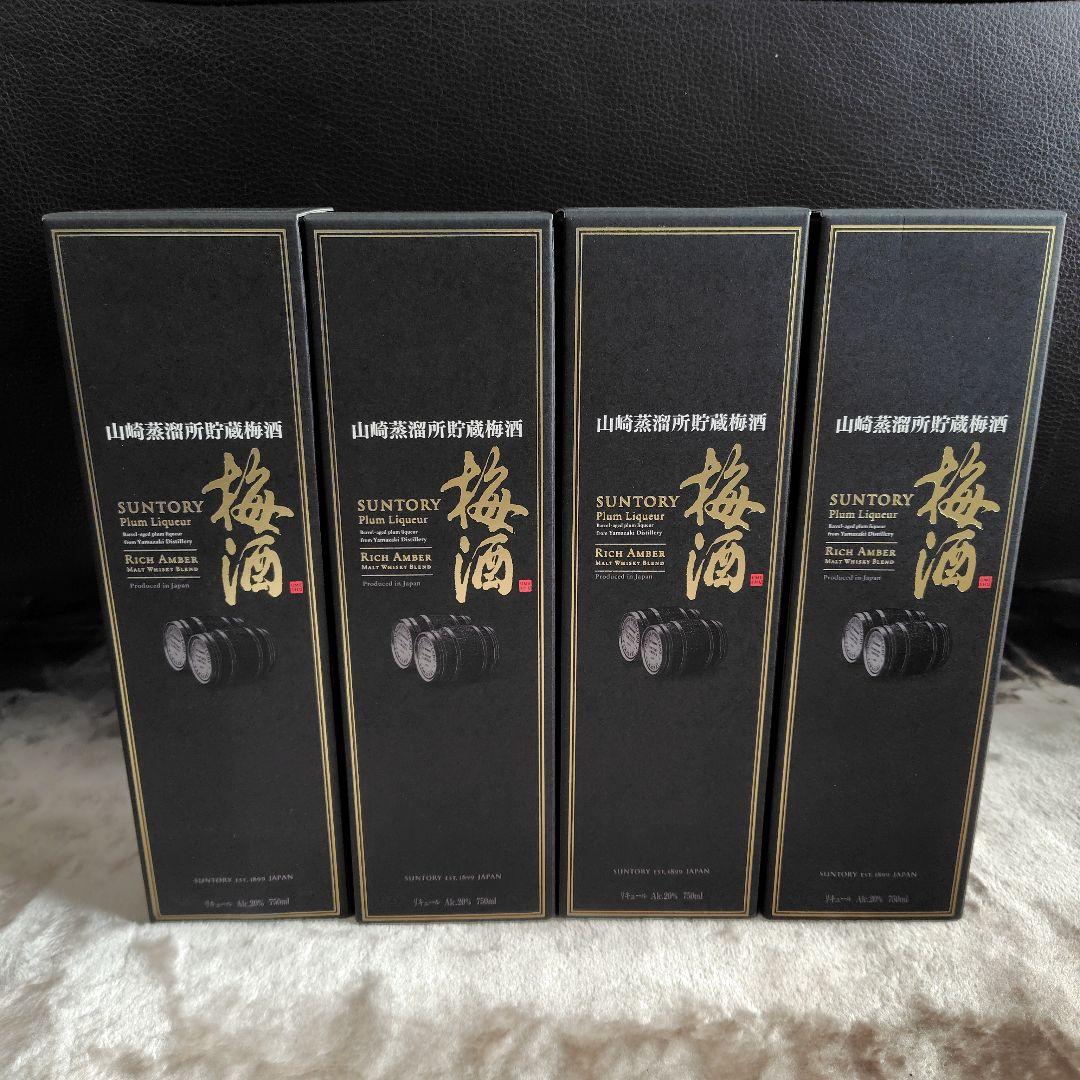 Suntory 山崎蒸溜所貯蔵梅酒 リッチアンバー