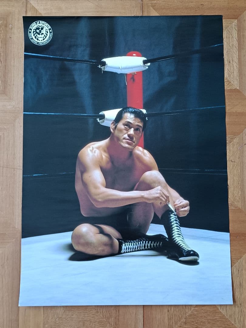 アントニオ猪木 ポスター 新日本プロレス