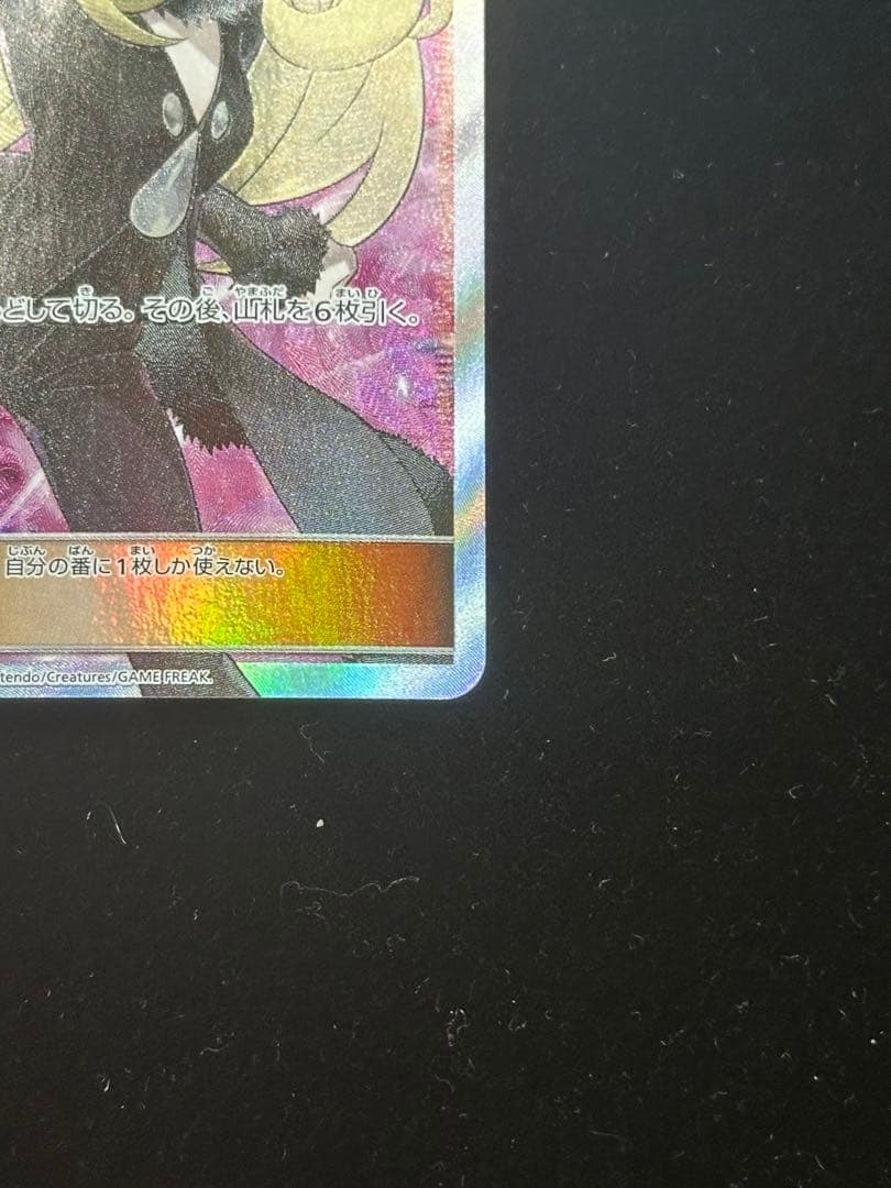 ※特別特価　シロナ　指差し　SR