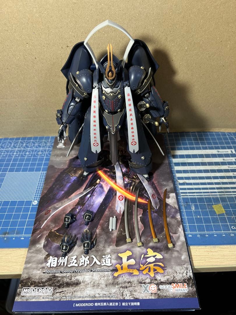 MODEROID 相州五郎入道正宗 完成品
