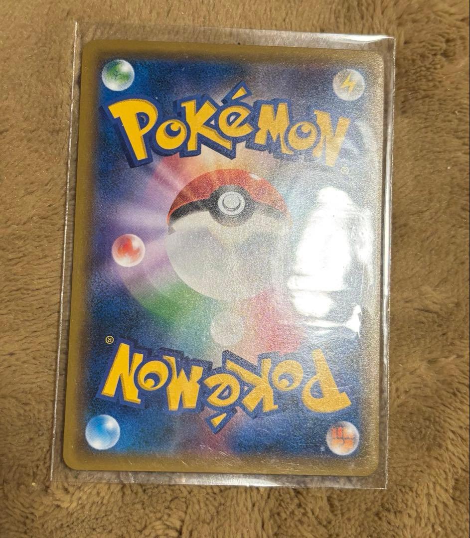 レッドのピカチュウ 270／SM-P