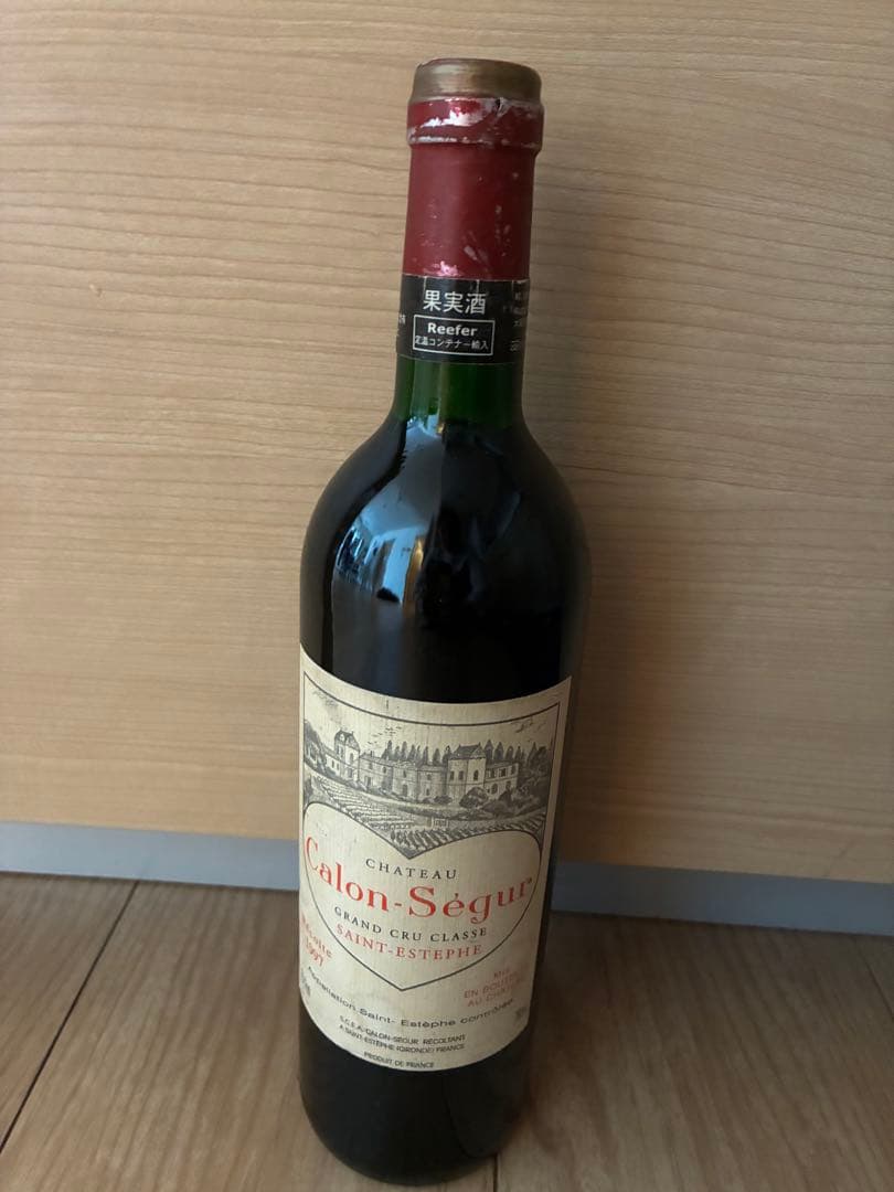 シャトー カロン・セギュール 1997 750ml