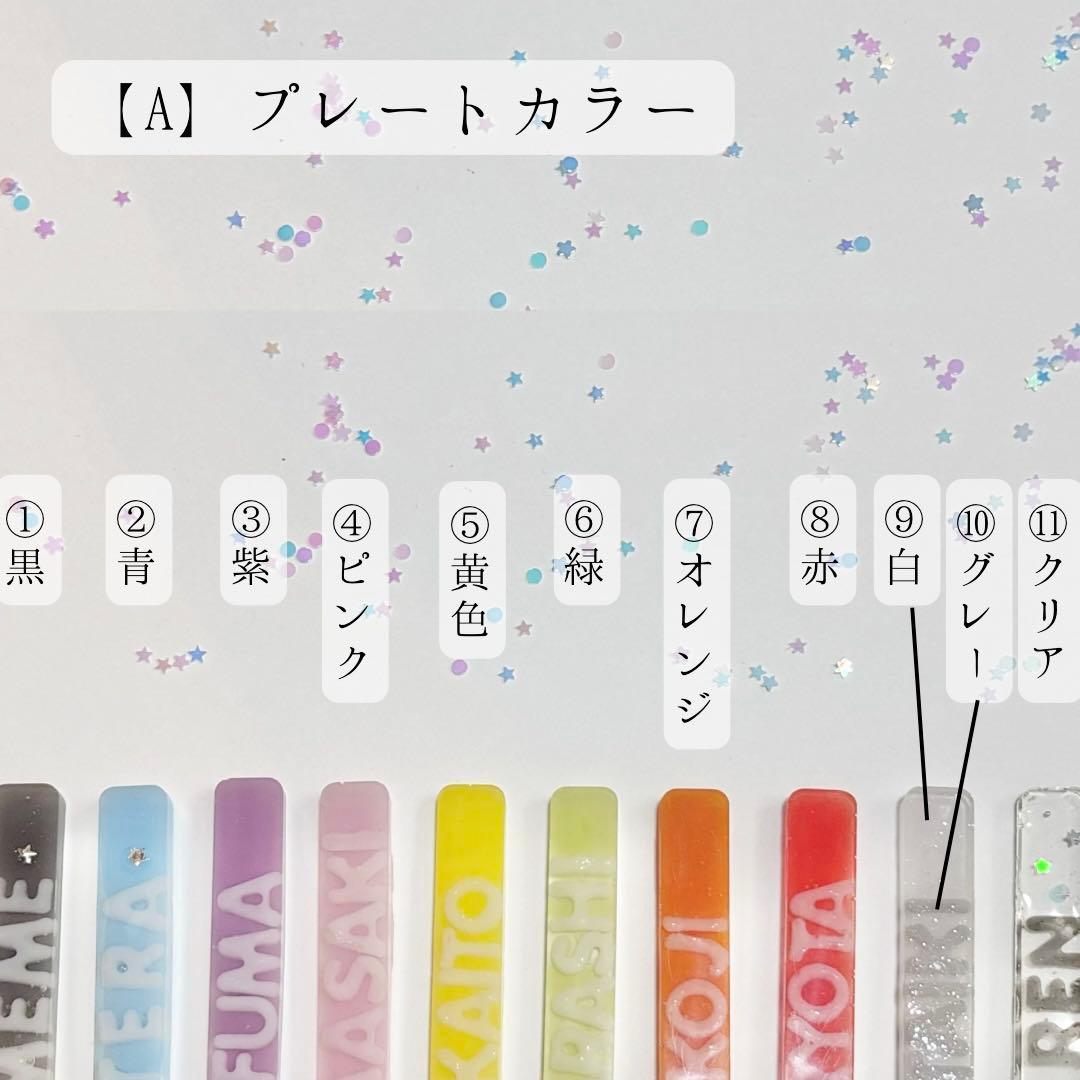 【orderおなまえキーホルダー】トレカケース　チェキホルダー　ご購入者様限定