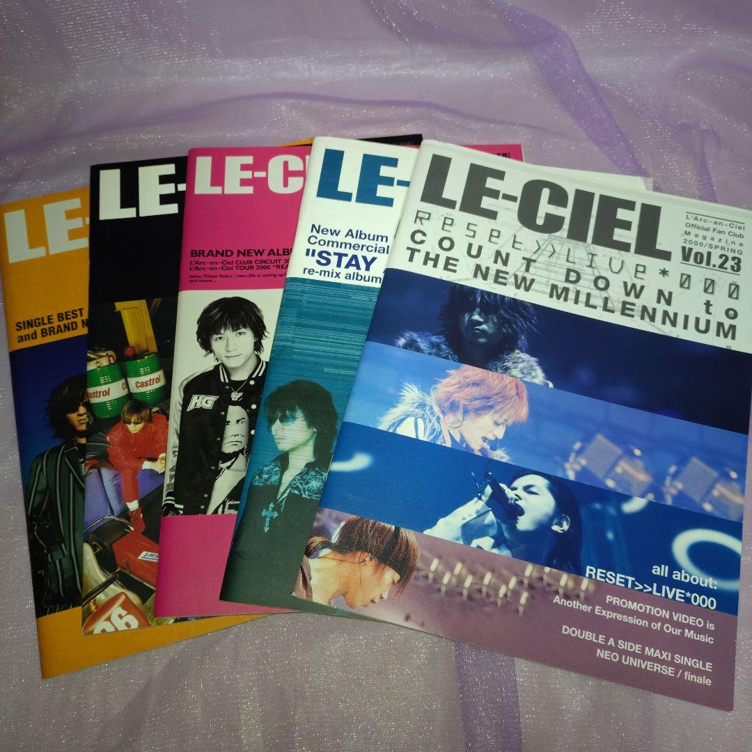 ラルク LE-CIEL 会報Vol.9-77 まとめ売り