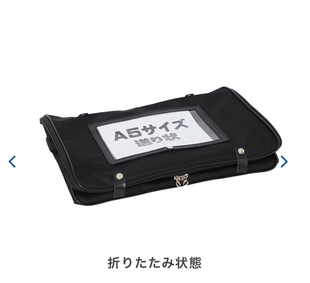 トランスポートバッグ 140サイズ