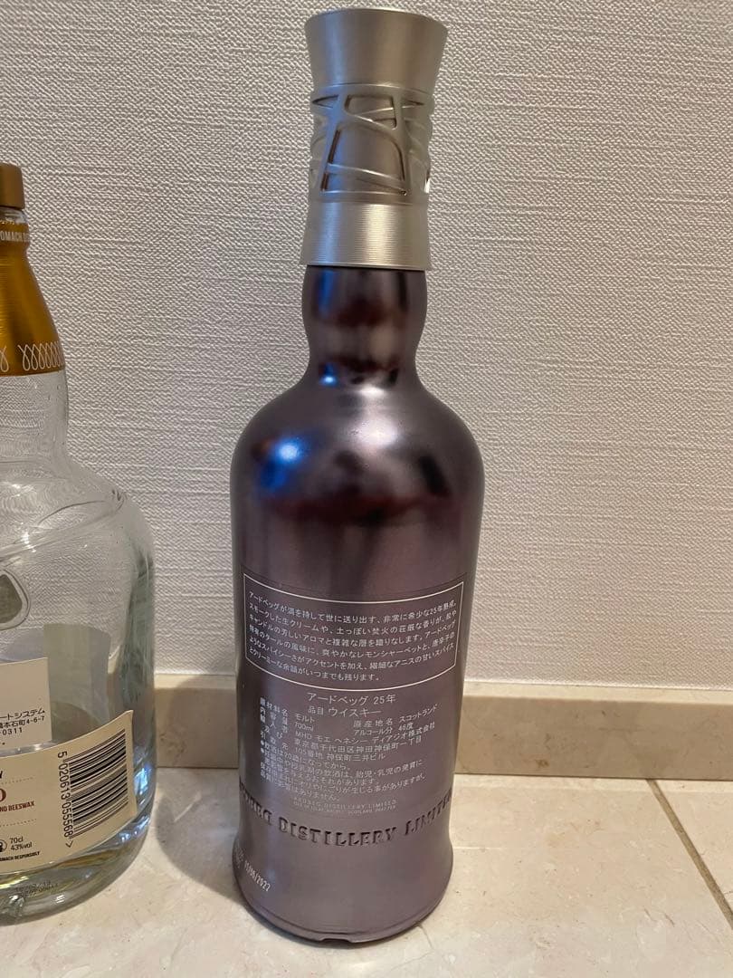 アードベック25年　ベンロマック35年　空瓶
