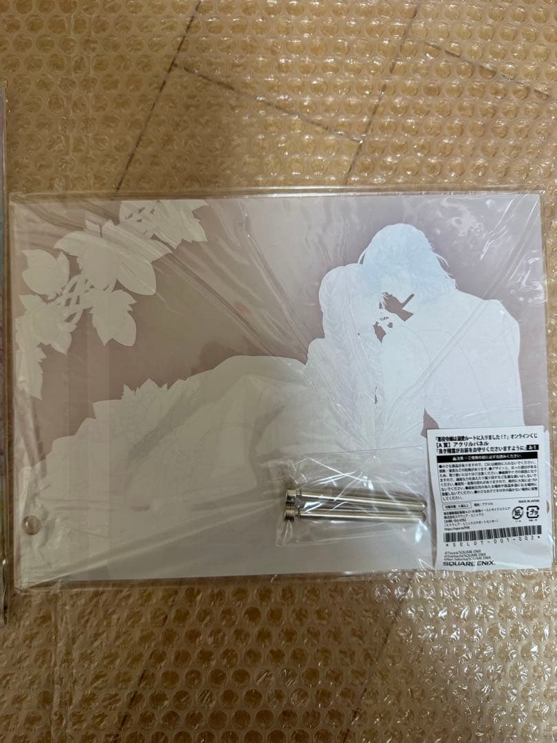 新品◆悪役令嬢は溺愛ルートに入りました!? アクリルスタンド オンラインくじ