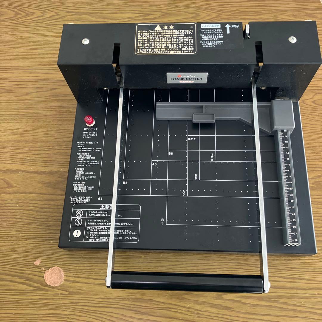 訳ありSTACK CUTTER 200-DX 裁断機
