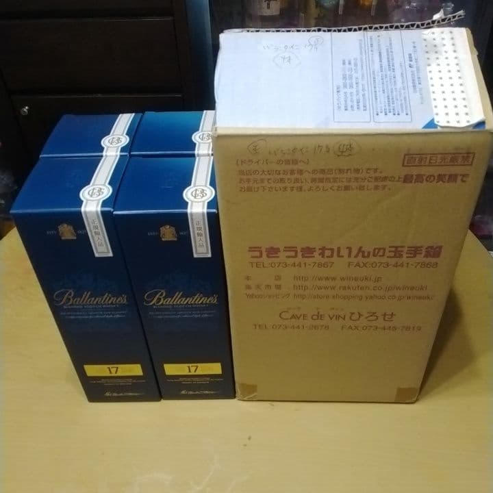 Ballantine's 17年 ブレンデッドスコッチウイスキー4本セット