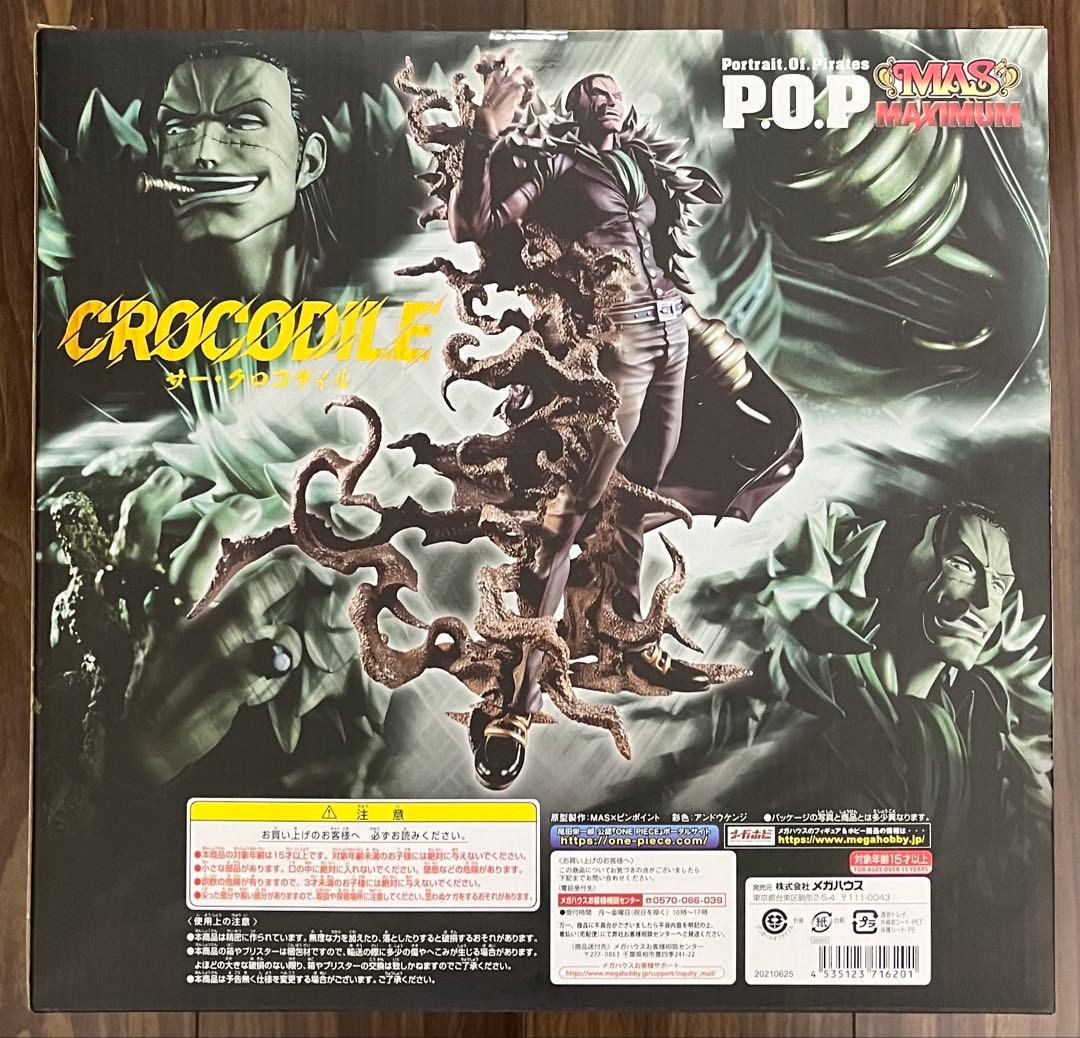 P.O.Pワンピース “MAS-MAXIMUM” サー・クロコダイル