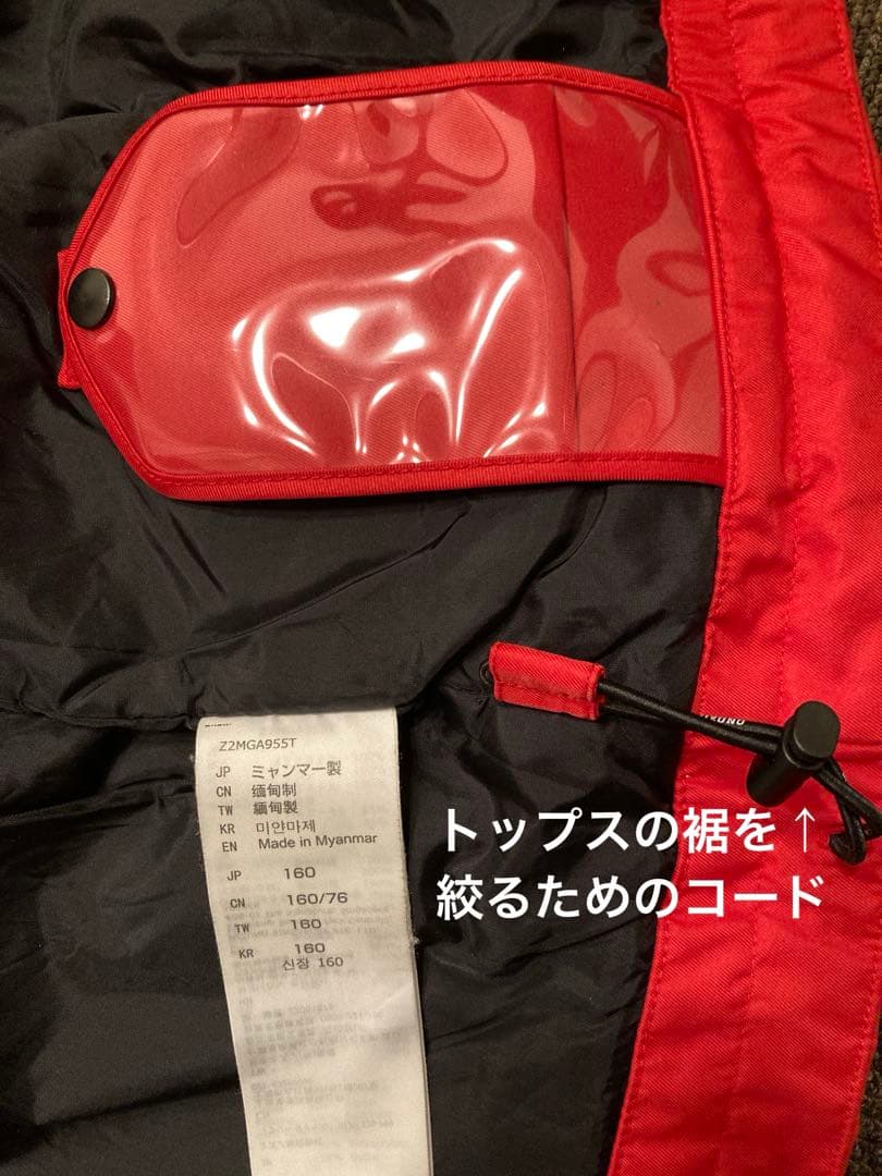 Mizuno スキーウェア 160 レッド/ブラック