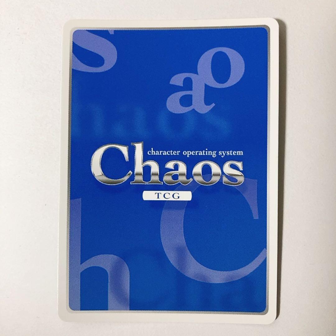 ChaosTCG カオス 揺らがぬ敵意 メンタルモデル コンゴウ SP サイン