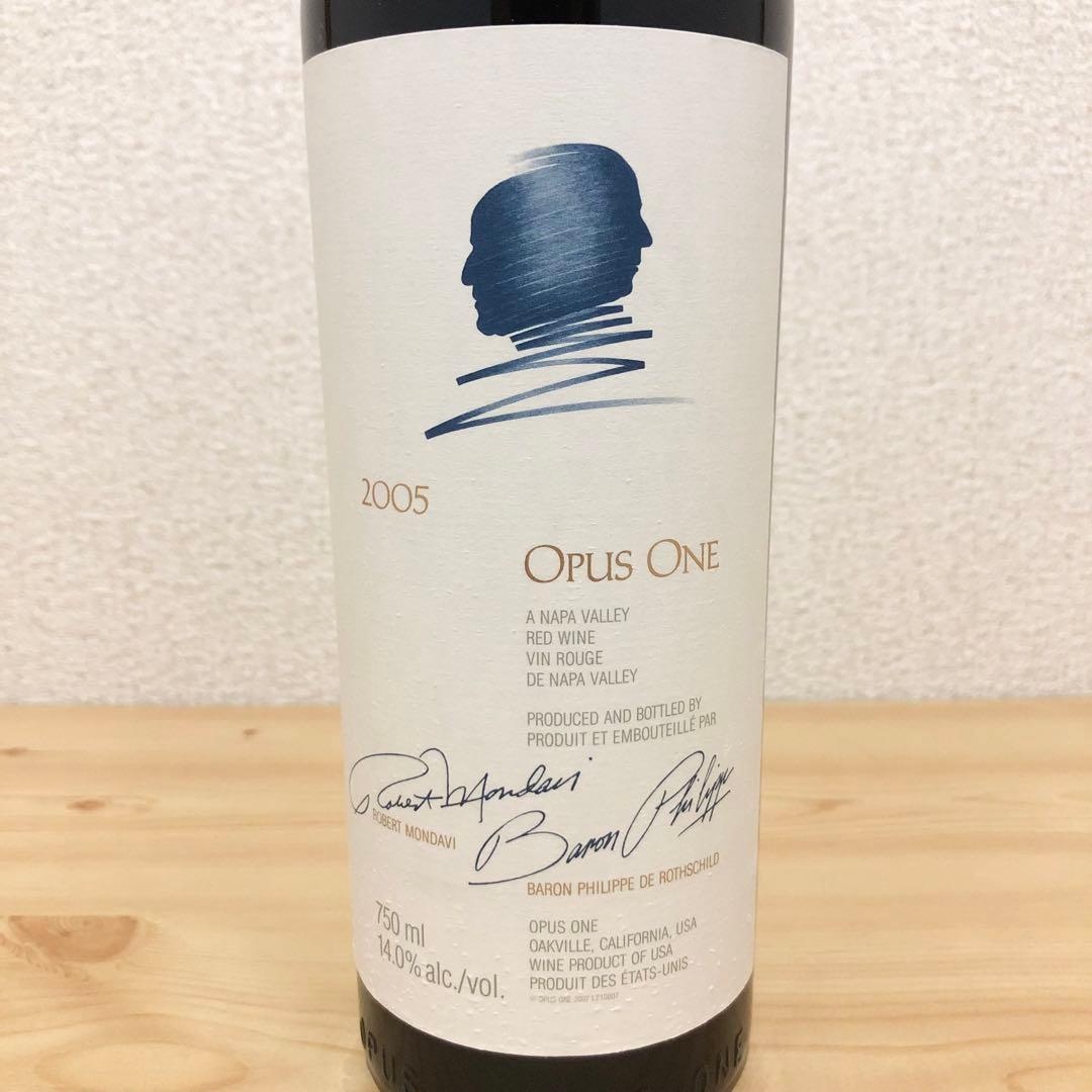 オーパスワン 2005