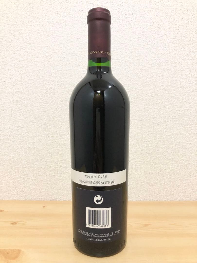 オーパスワン 2005