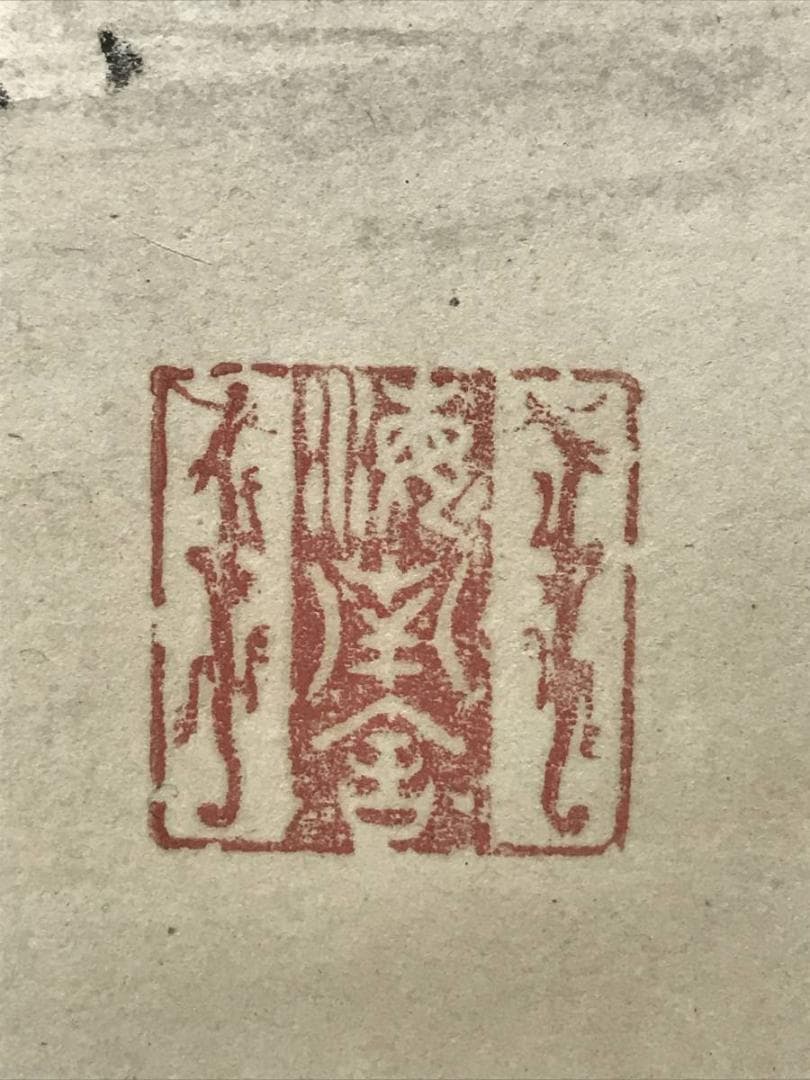 【真作】徳南舎/柳巌観音図/観音図/大幅/掛軸/名家伝来/AC-285