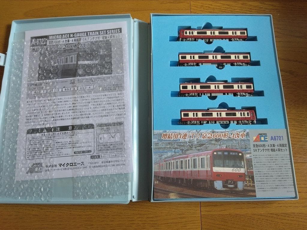 マイクロエース A6721 京浜急行電鉄 600形 SRアンテナ付増結4両セット