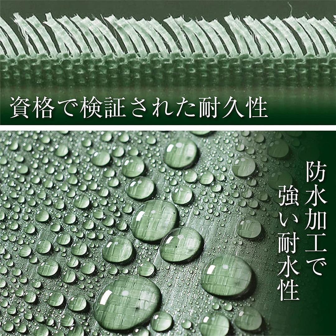 グリーンシートレジャーシート ビニールシート防水 厚手7.2*9.0m 1095