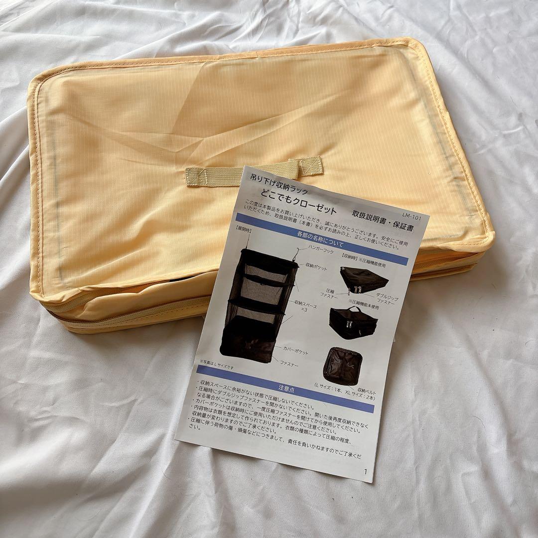 ☆吊り下げ 収納 ベージュ XL S字フック トラベル グッズ ポーチ