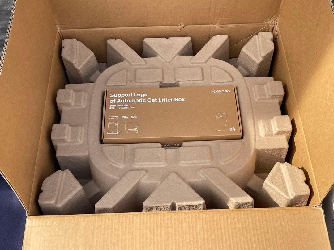 Neakasa M1 全自動猫トイレ 新品未使用 ホワイト