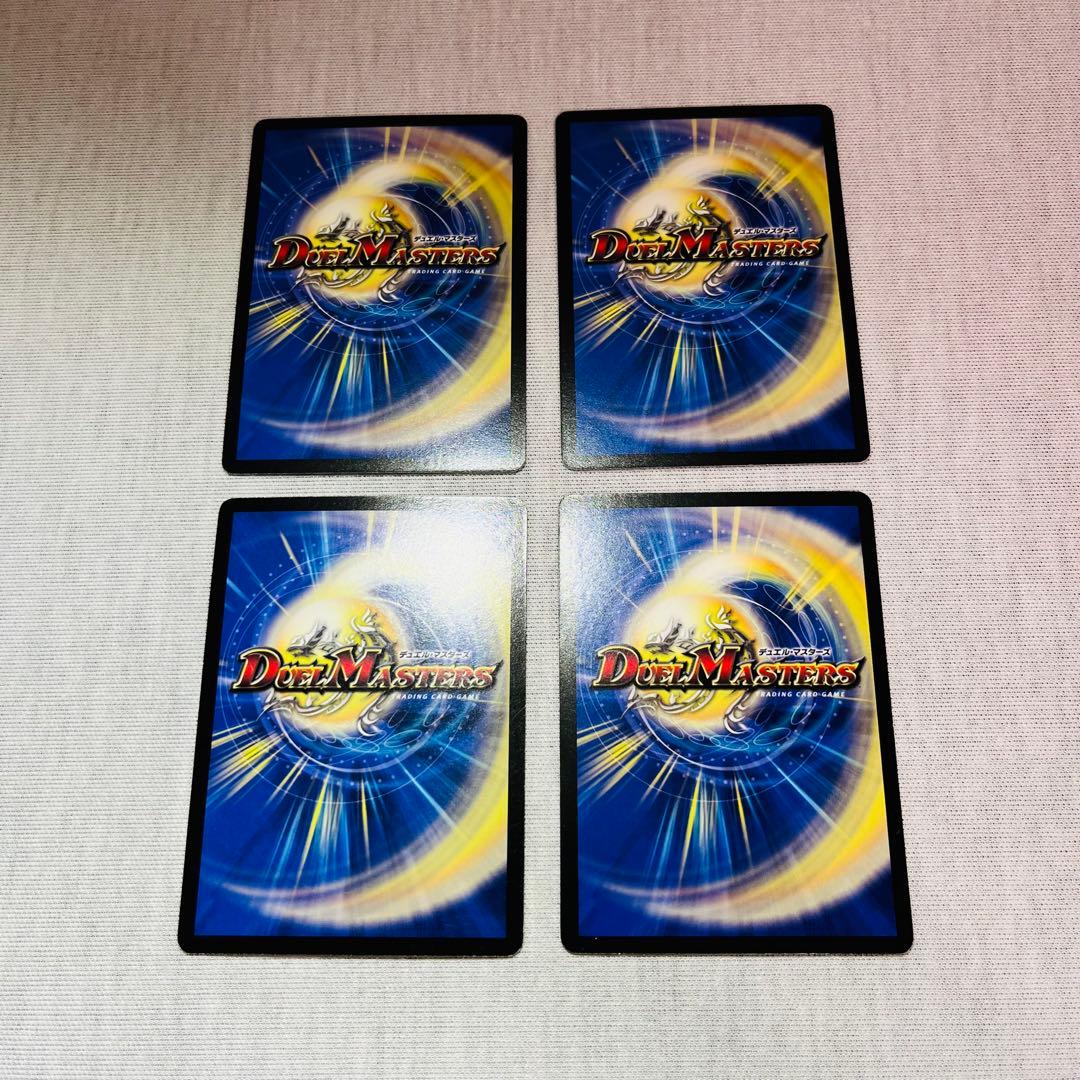 魔光蟲ヴィルジニア卿　プロモ