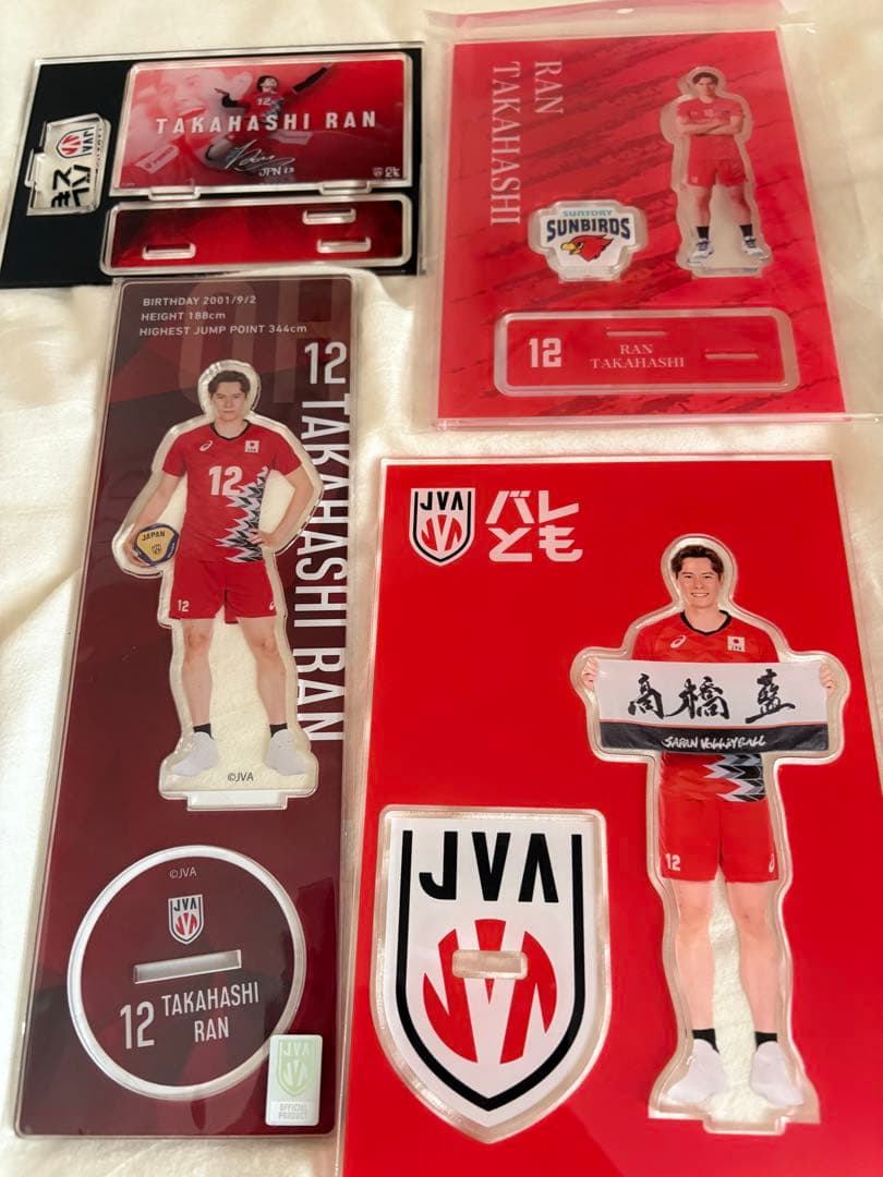 髙橋藍　アクリルスタンド　4種