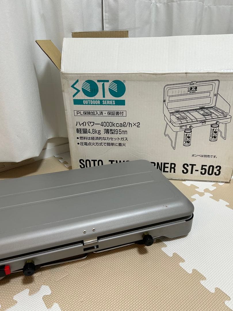 【セット割✨】LOGOS食器セット&SOTO2バーナー