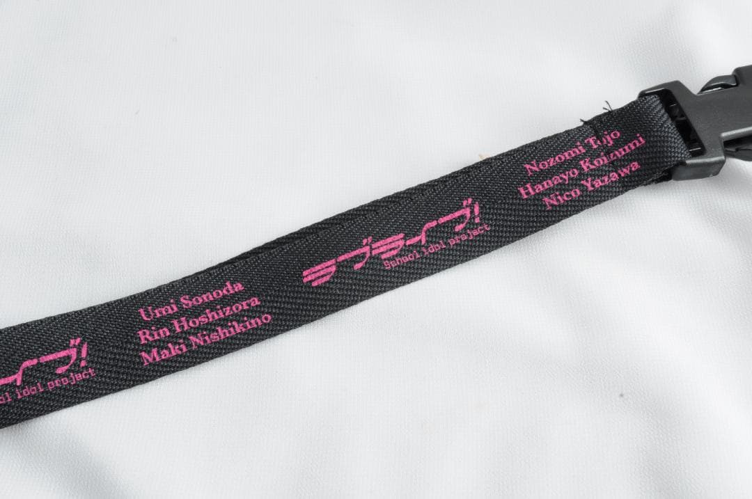 ラブライブ μ's 横浜ブリッツ限定 バックステージパス ストラップ