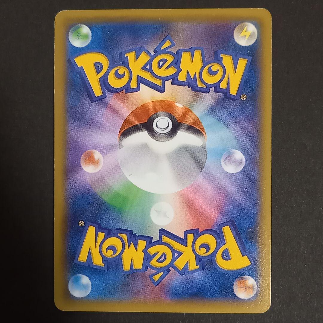 ゲンガーEX CP4 EX×M×BREAK 034/088